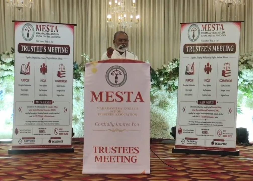 आरटीईच्या नव्या आदेशाविरोधात 'मेस्टा' आक्रमक; थकबाकी न मिळाल्यास कल्याणमध्ये आंदोलनाचा इशारा