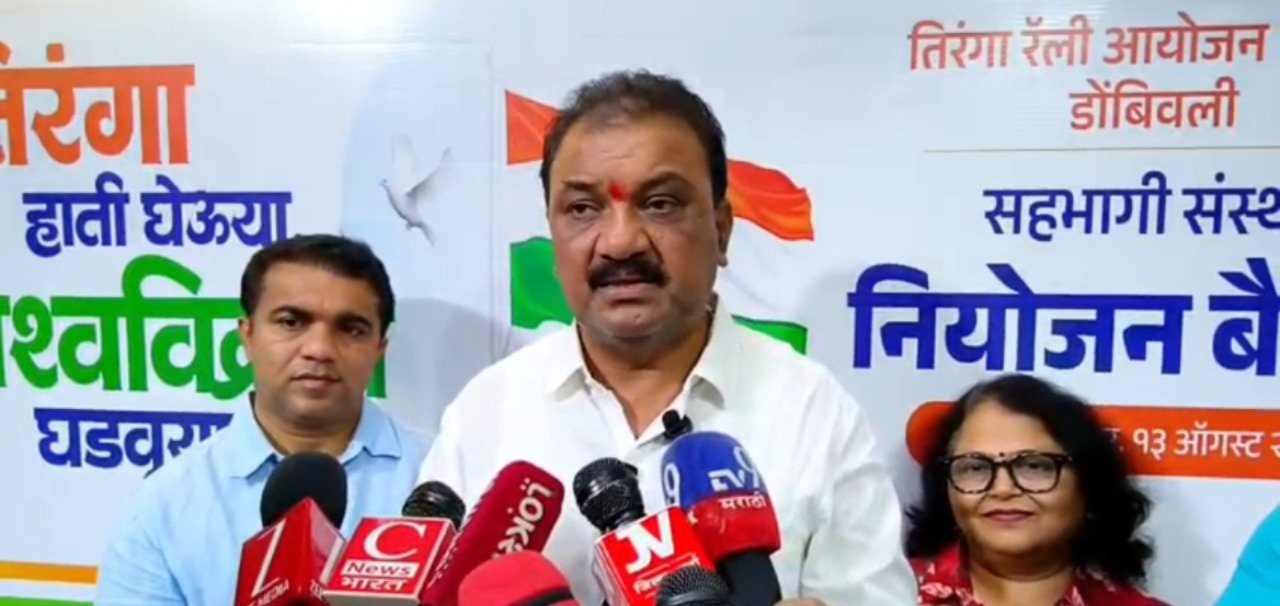 डोंबिवलीत ३५ हजार चौ. फुटांचा तिरंगा; विश्वविक्रमी रॅलीचे आयोजन