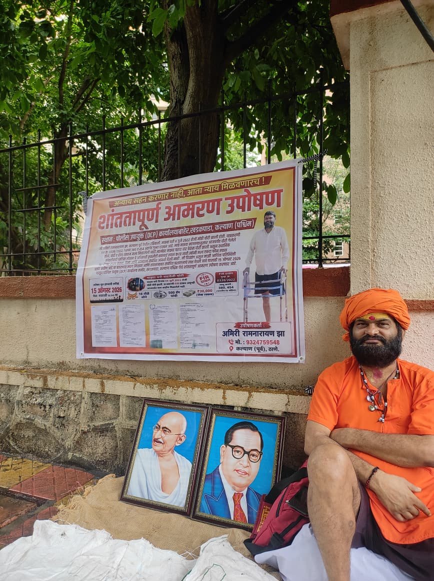 न्यायासाठी कल्याणमध्ये अमिरी झांचा आमरण उपोषणाचा इशारा