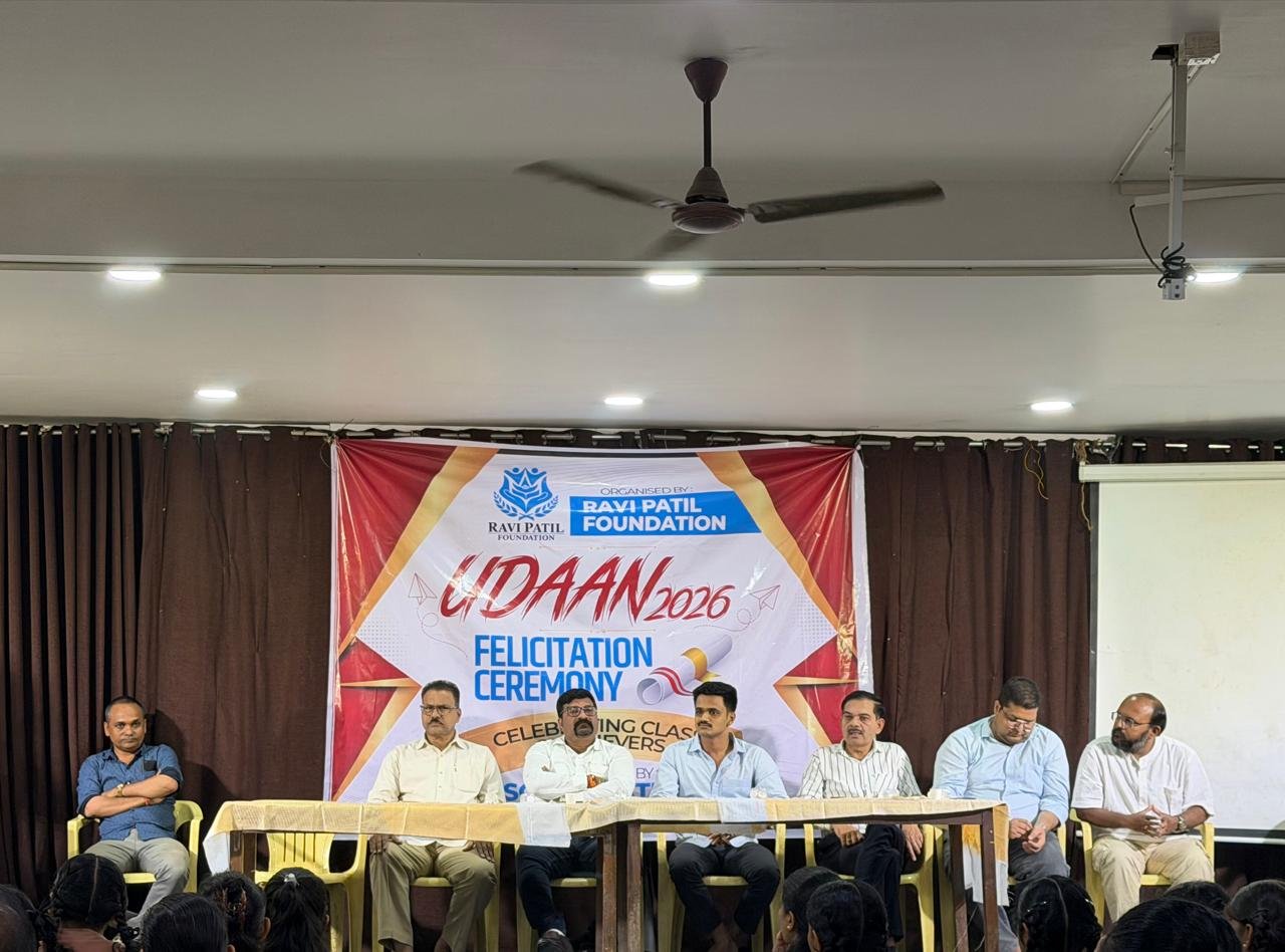 ‘UDAAN 2026’ मध्ये गुणवंत विद्यार्थ्यांचा दिमाखदार सत्कार