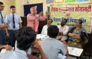 अभ्यास कसा करावा, लक्षात कसे ठेवावे? बोर्ड परीक्षेच्या यशासाठी विद्यार्थ्यांना विशेष मार्गदर्शन