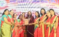 सचिन कदम यांच्या पुढाकाराने सखी संस्थेचा मंगळागौर सोहळा दिमाखात