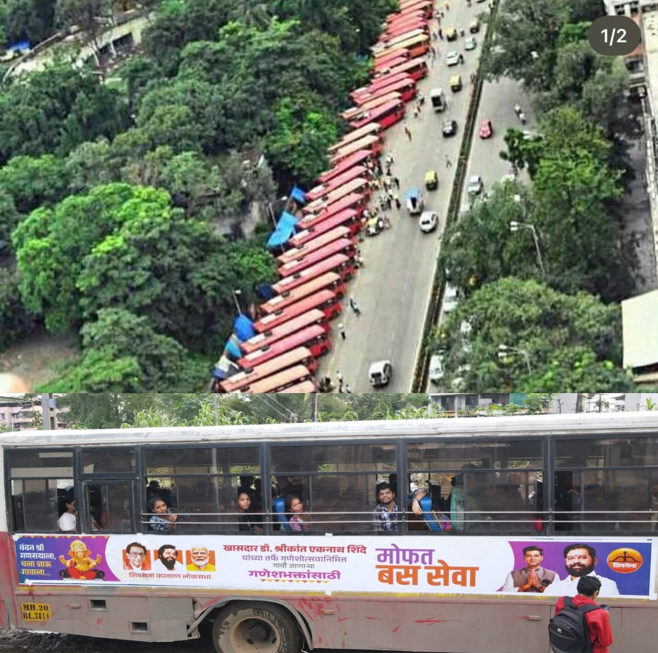 गणेशभक्त निघाले गावाला, शिवसेना त्यांच्या साथीला
